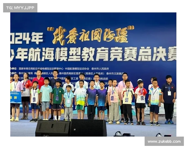 广东青少年航海模型教育竞赛将在丽水举办 助力青少年航海梦想与创新发展 广东青少年航海模型教育竞赛将在丽水举办 助力青少年航海梦想与创新发展